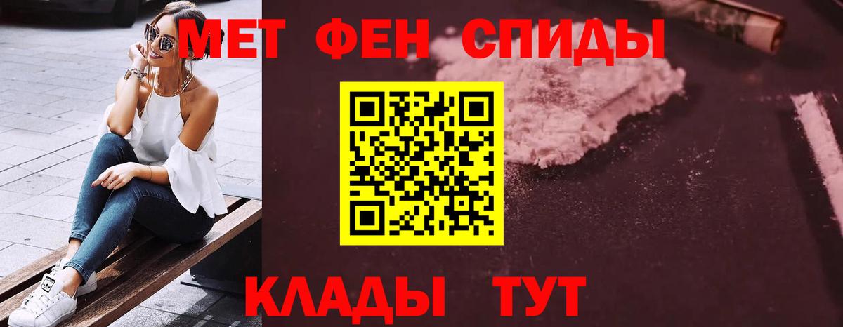 АМФЕТАМИН  Амфетамин  Майкоп  Вход с VPN  АМФ VHQ 