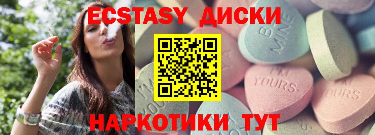 ЭКСТАЗИ бентли Майкоп