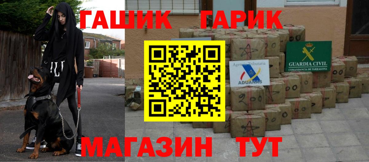 Гашиш ice o lator  Вход с VPN  Майкоп 