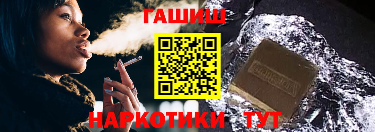 ГАШ убойный Майкоп