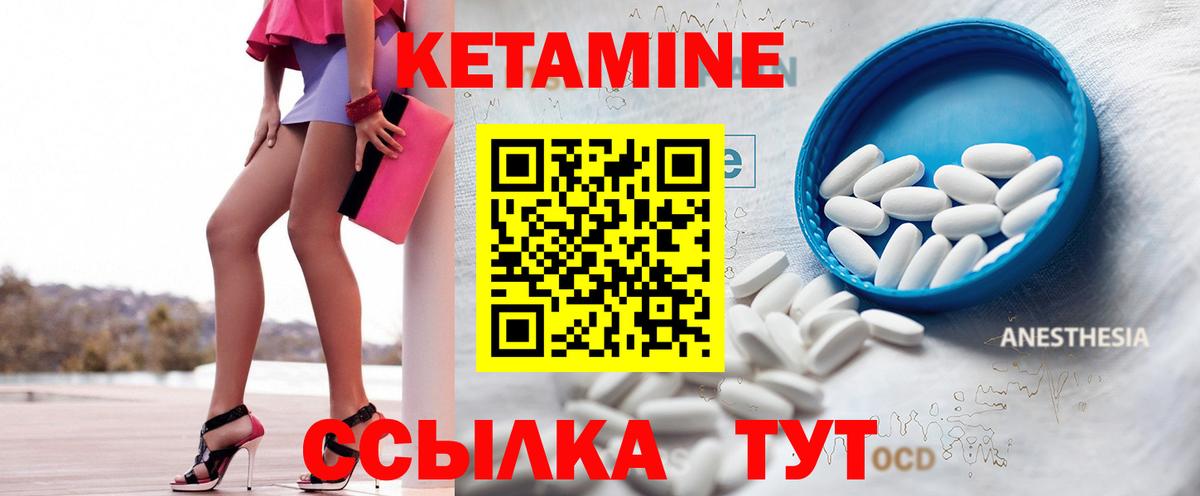 Майкоп  Кетамин VHQ  Вход с VPN 