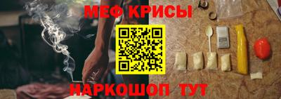 spice Канаш