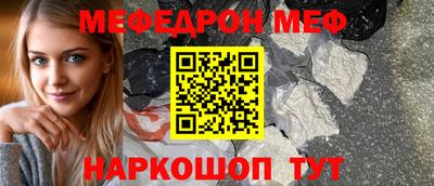 spice Канаш