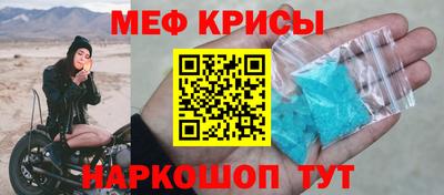 a pvp Кандалакша