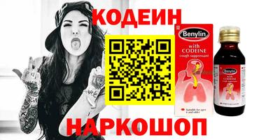 соль ск Ипатово