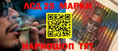 соль ск Ипатово