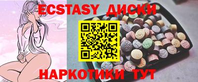 spice Канаш