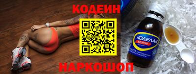 spice Канаш