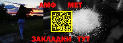spice Канаш