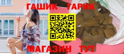 spice Канаш