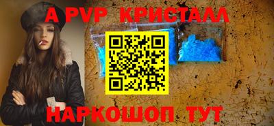 соль ск Изобильный