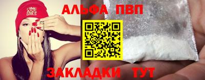 spice Канаш