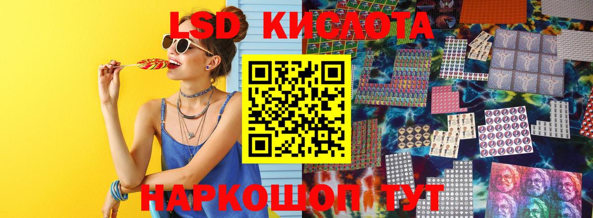 LSD-25 экстази кислота  Вход с VPN  Майкоп  ЛСД экстази ecstasy 