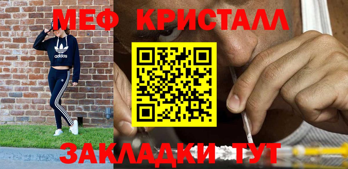 МЯУ-МЯУ мяу мяу  Вход с VPN  Майкоп 
