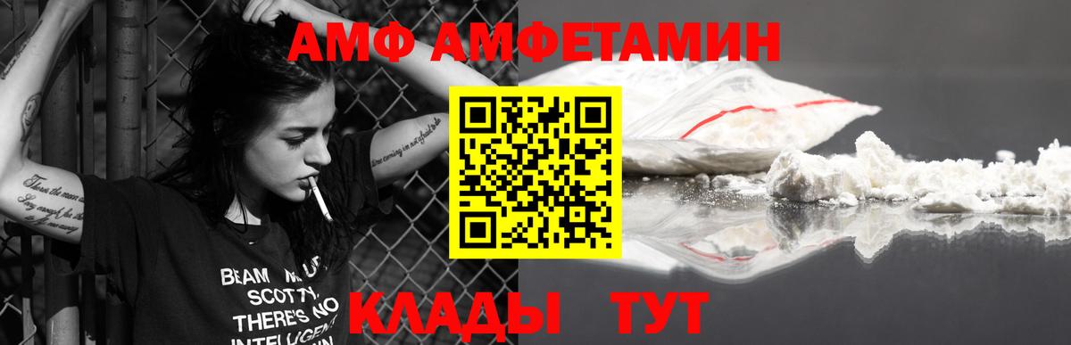 Первитин мет Майкоп