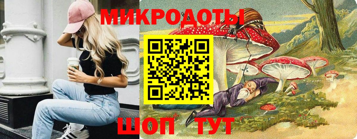 Майкоп  Галлюциногенные грибы прущие грибы  Вход с VPN  Галлюциногенные грибы MAGIC MUSHROOMS 