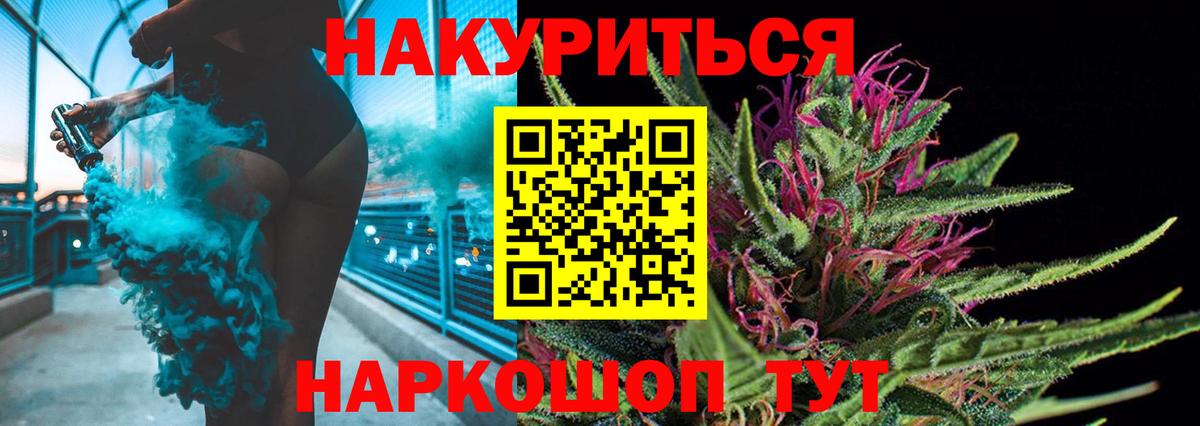 Каннабис планчик  Вход с VPN  Майкоп  Бошки марихуана конопля  Каннабис план  Конопля марихуана 